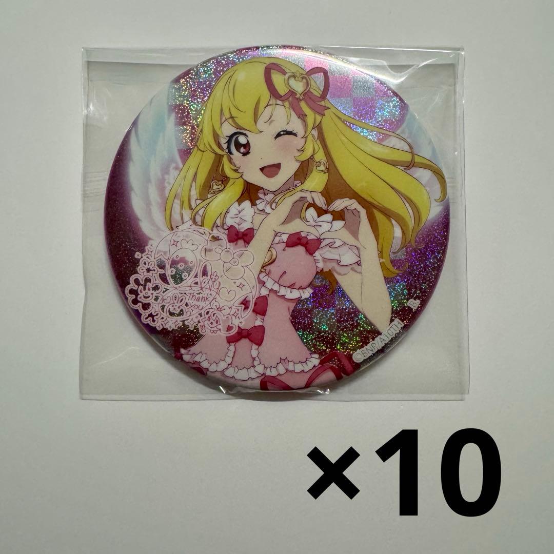 アイカツ 星宮いちご オーロラキス 缶バッジ まとめ売り - メルカリ