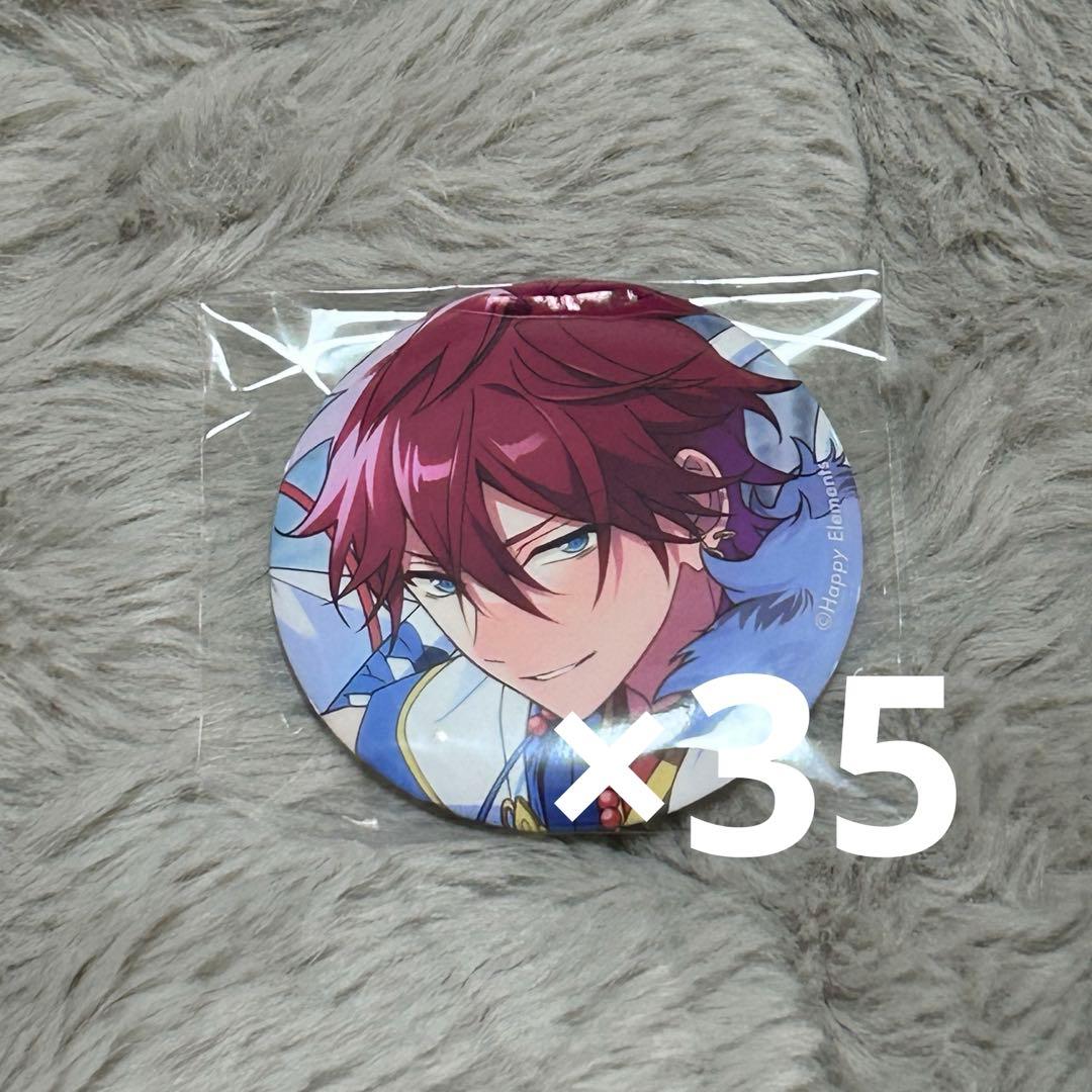 あんスタ テーマスカウト 缶バッジ 天城燐音 35個セット