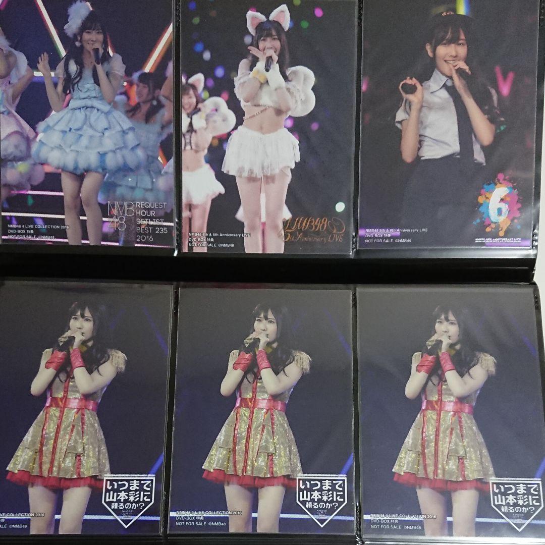 NMB48 矢倉楓子 生写真 ①