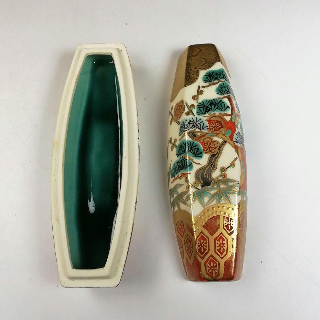 W41 香合 『色絵 ぶりぶり』『橋本永豊 造』 共箱 茶道具