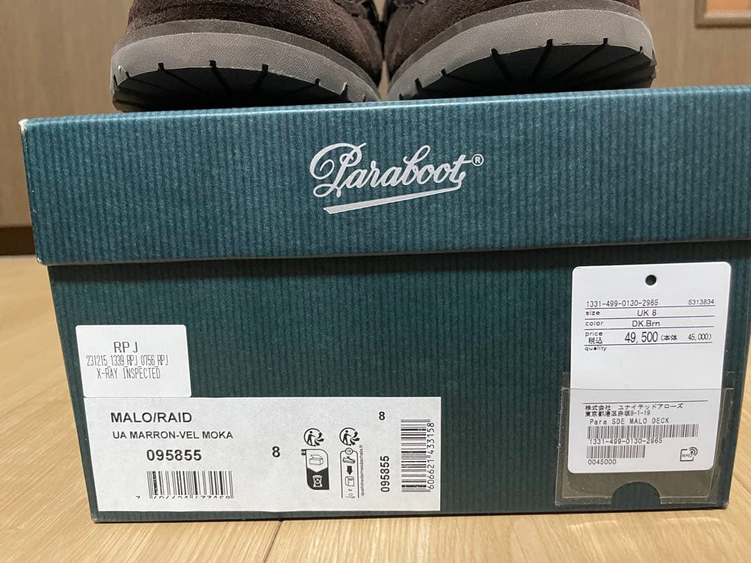 極美品★パラブーツ×アローズ 別注シューズ★コラボシューズ★ブラウンUK8