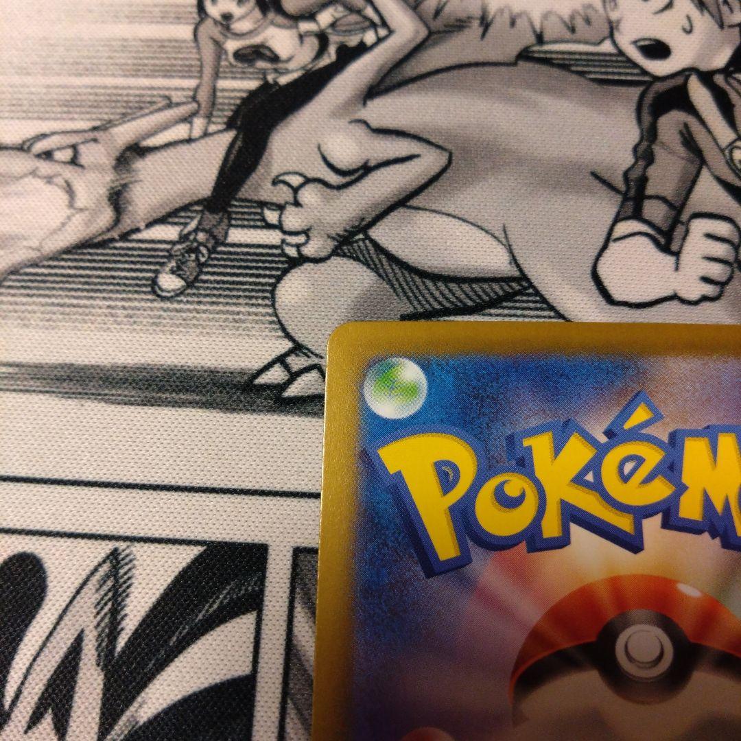 リザードンXex MUR