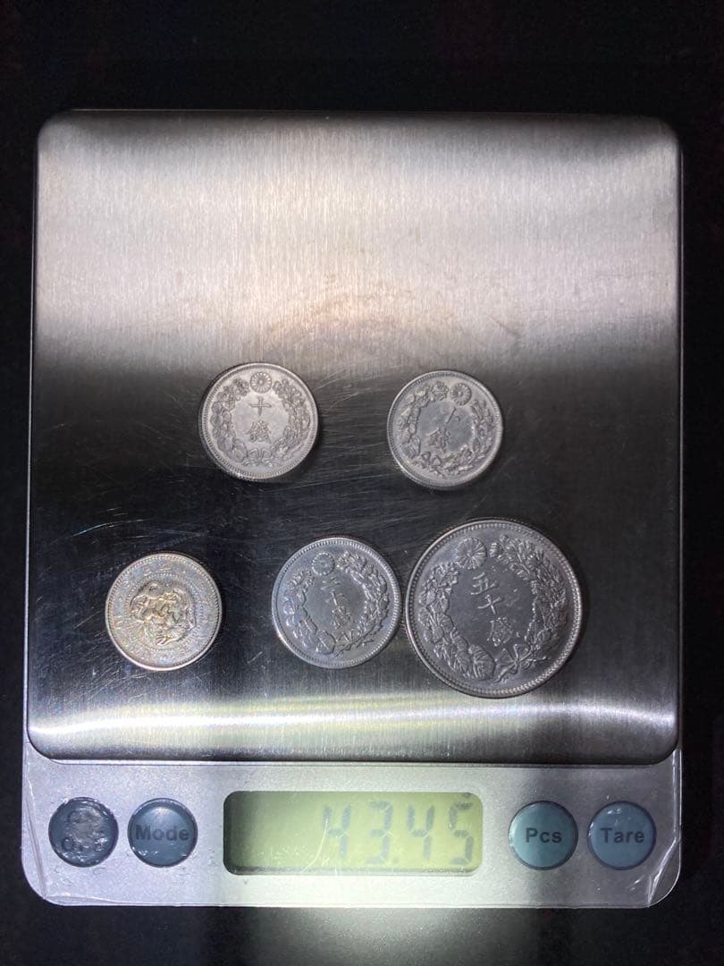 旭日五十銭、二十銭、十銭、龍 十銭、銀貨まとめて15