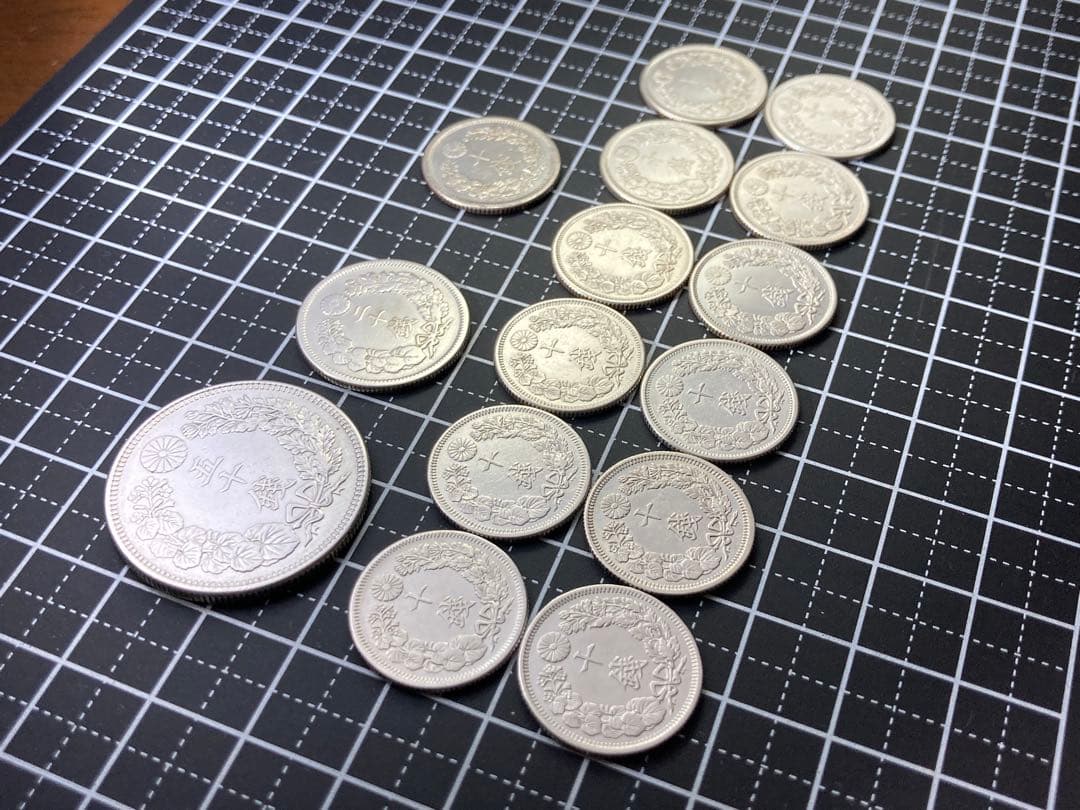 旭日五十銭、二十銭、十銭、龍 十銭、銀貨まとめて15