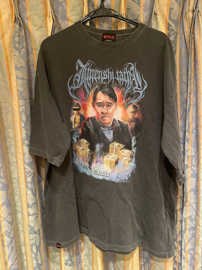 Netflix地面師たちTシャツ 後藤 ピエール瀧 XL 美品