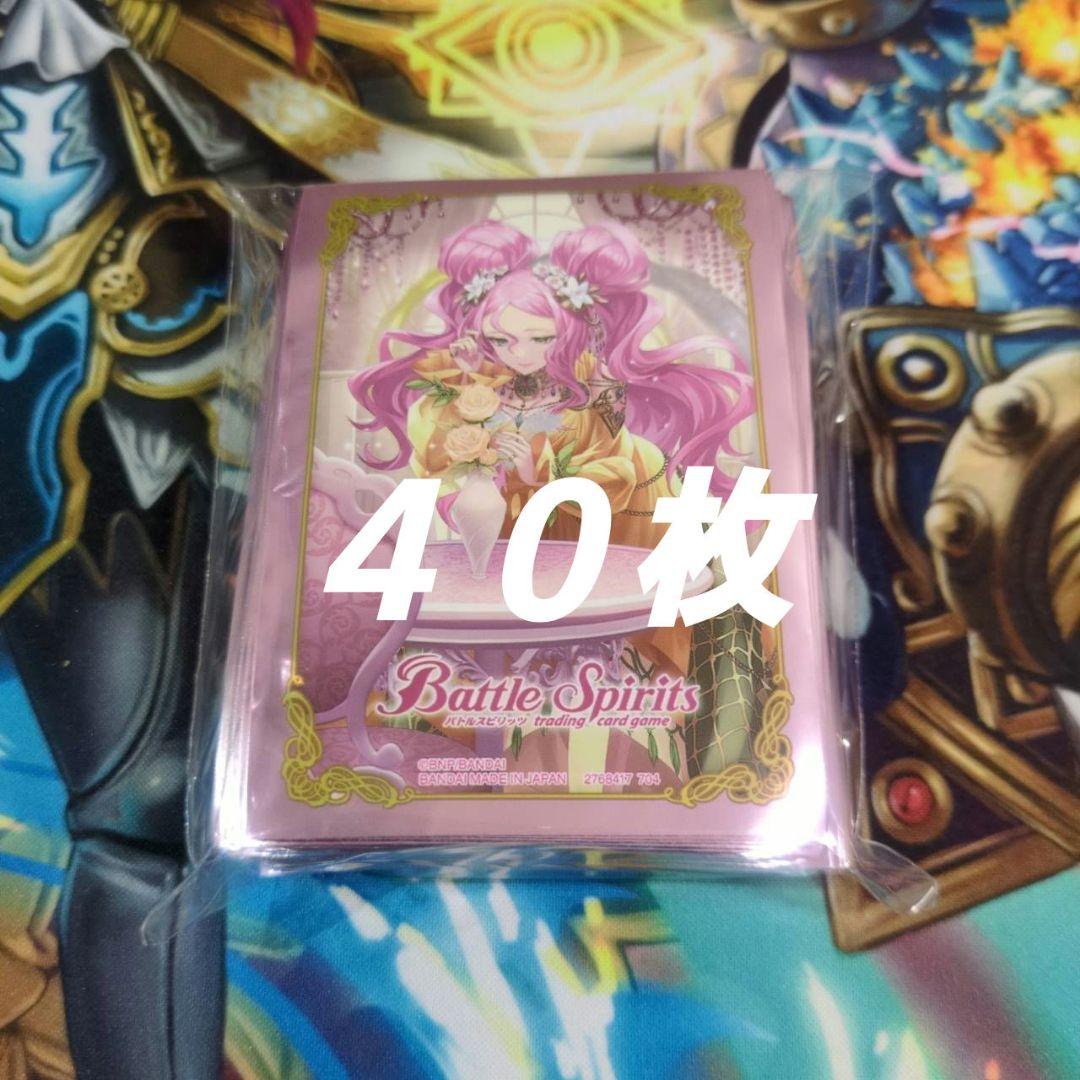 ランダムスリーブ Vol.01 創界神アプロディーテ スリーブ 40枚バラ売り