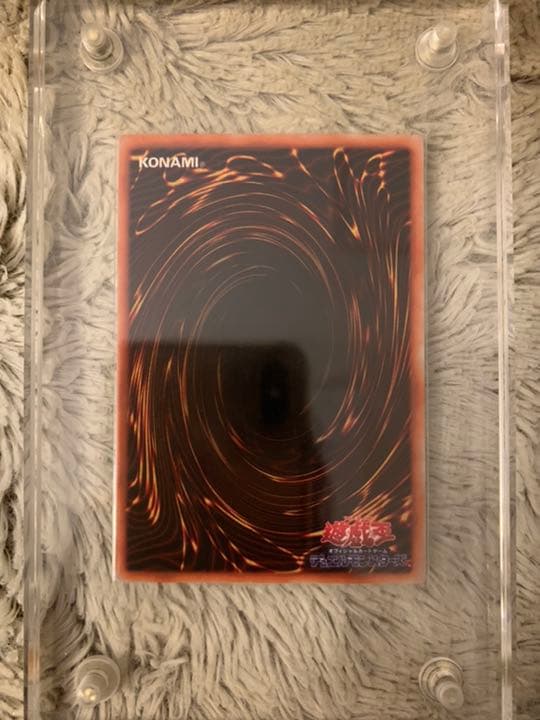 No.309 遊戯王 良品 初期 ゲートガーディアン ウルトラレア