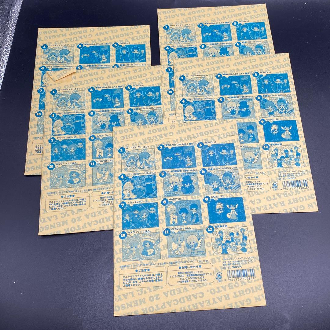 未開封品　CLAMP　ミニクリアファイル　コレクション　５枚　no.100