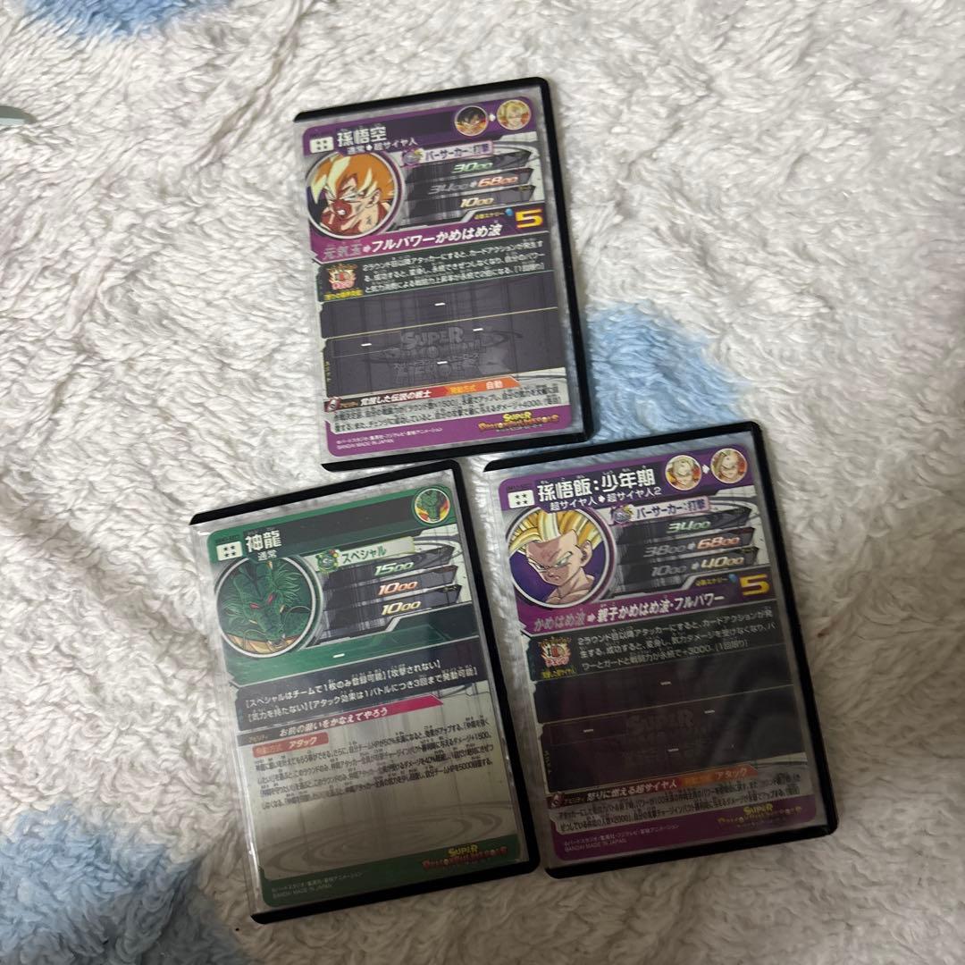 スーパードラゴンボールヒーローズカードセット最終値下げ