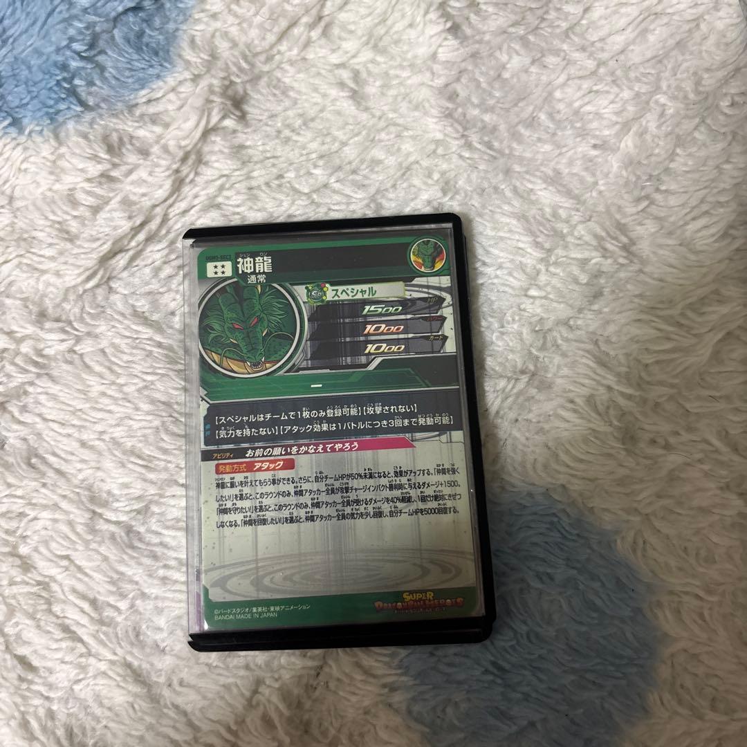 スーパードラゴンボールヒーローズカードセット最終値下げ