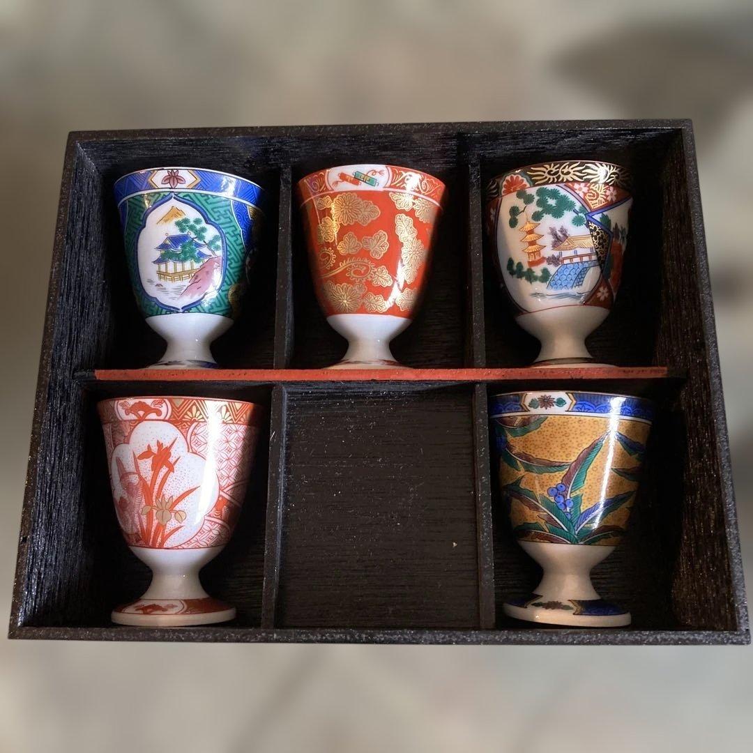 九谷五窯絵変わり酒盃 5個セット - メルカリ
