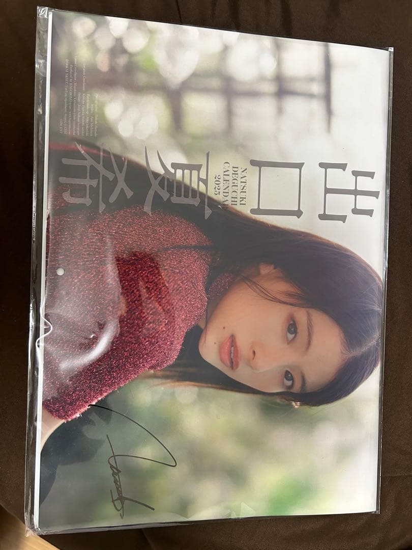 出口夏希　直筆サイン入りカレンダー　未開封 出口夏希 2026年 卓上カレンダー 直筆サイン入り 新品未開封 - メルカリ