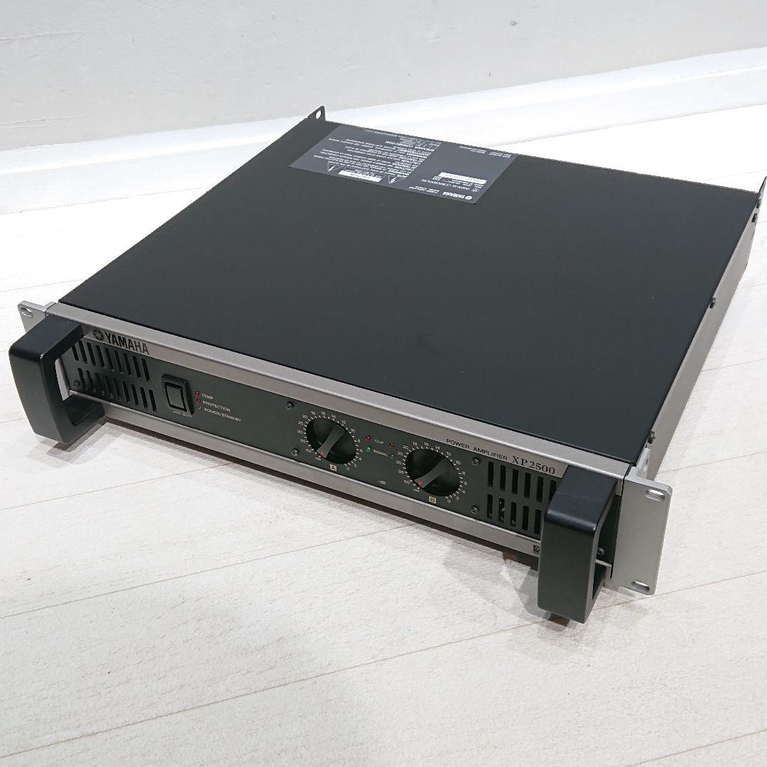 YAMAHA XP2500 ステレオ パワーアンプ 業務用 パワーアンプ ②