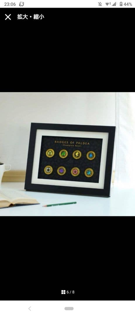 新品未開封 ポケモン ジム バッジコレクション SV バイオレット スカーレット