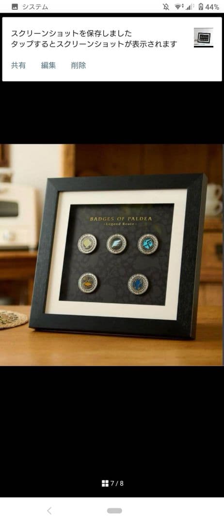 新品未開封 ポケモン ジム バッジコレクション SV バイオレット スカーレット