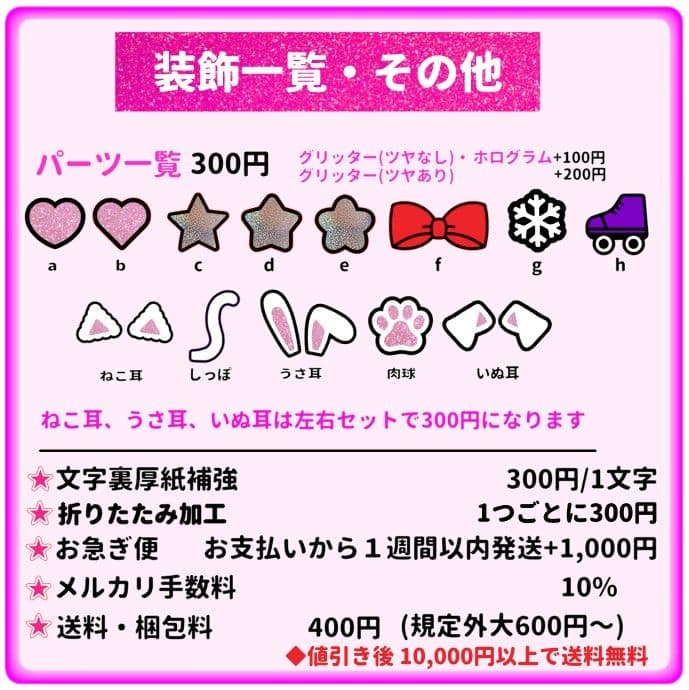 ハングル 韓国語 団扇屋さん うちわ文字 オーダー 名前 連結 20%off