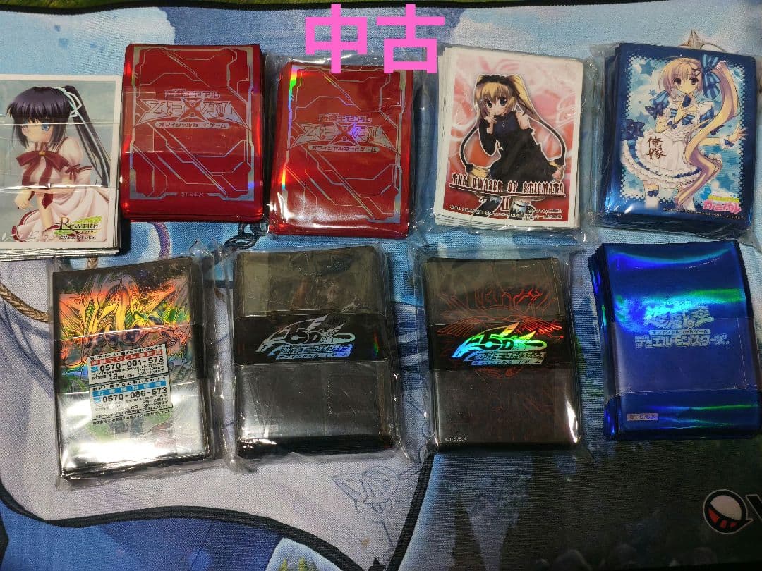 カードスリーブ未開封・中古品セット