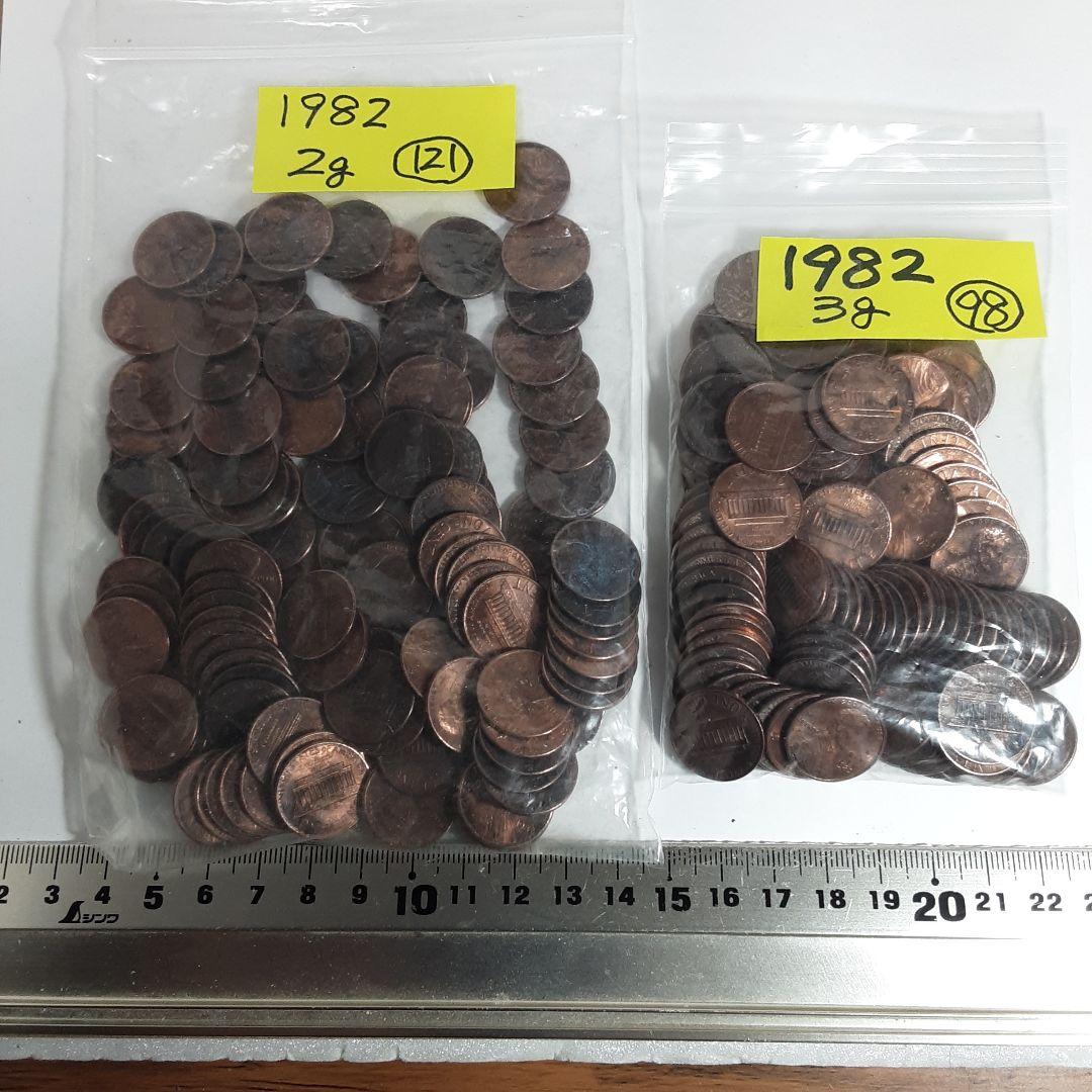 アメリカ1セント硬貨1982年2種類ー2359 アメリカ リンカーン 1セント 1982年レア硬貨 + 普通の1982年1セント