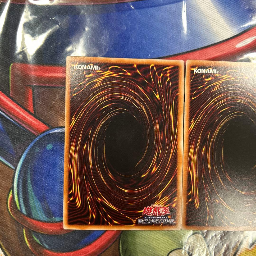 遊戯王　増殖するG 25thシク　2枚セット　美品　良座標　五つ目