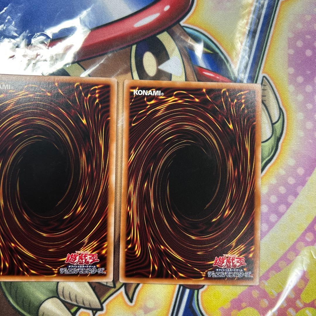 遊戯王　増殖するG 25thシク　2枚セット　美品　良座標　五つ目