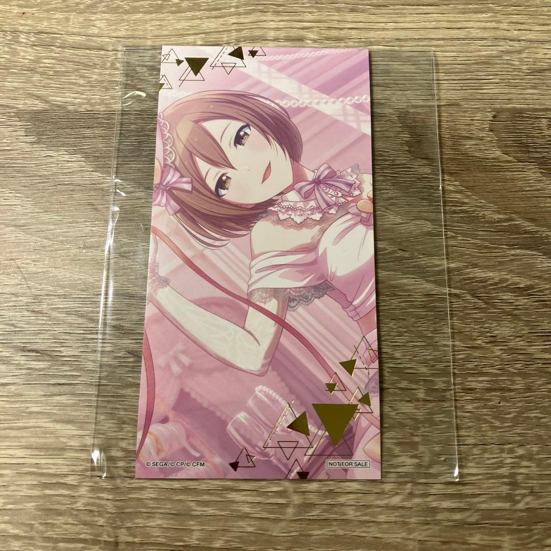 プロセカ　特典　まとめ売り