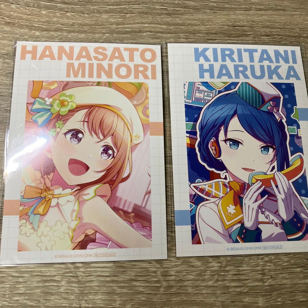 プロセカ　特典　まとめ売り