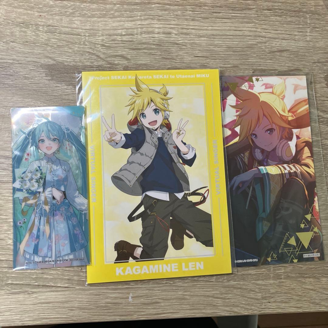 プロセカ　特典　まとめ売り