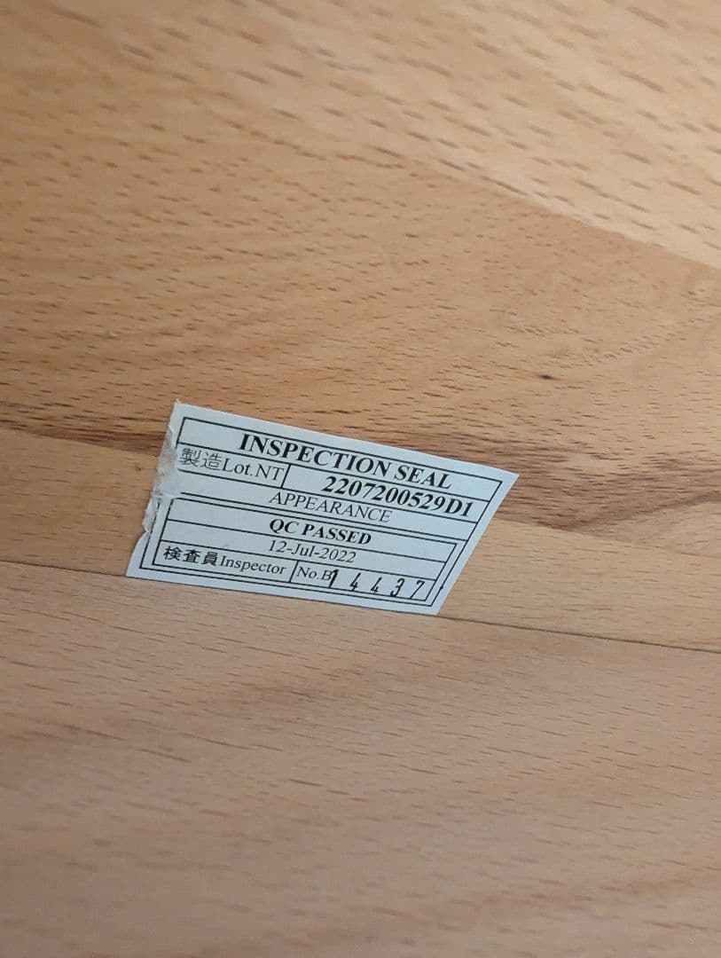 ニトリ　ダイニングテーブル　Nコレクション 90cm