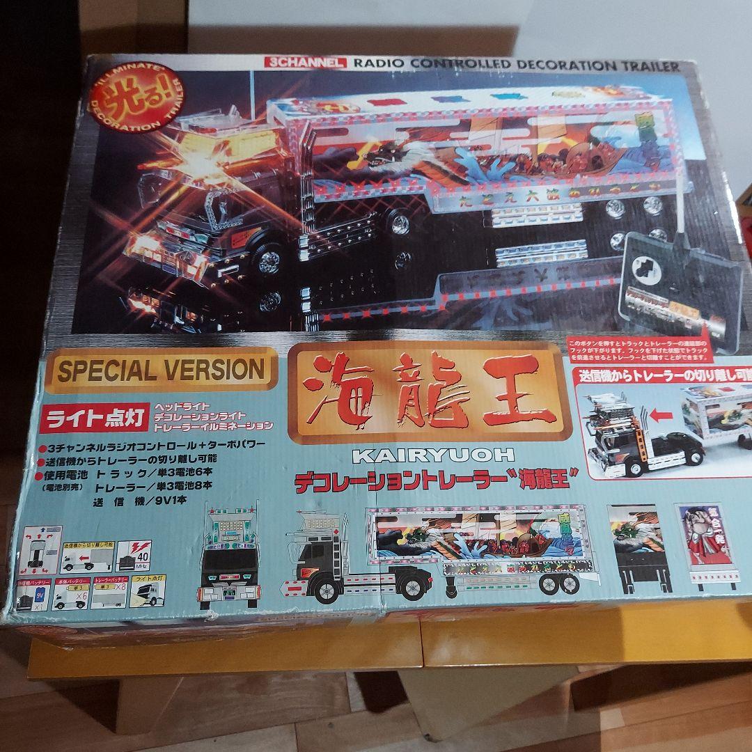デコトラ　トレーラーラジコン海龍王