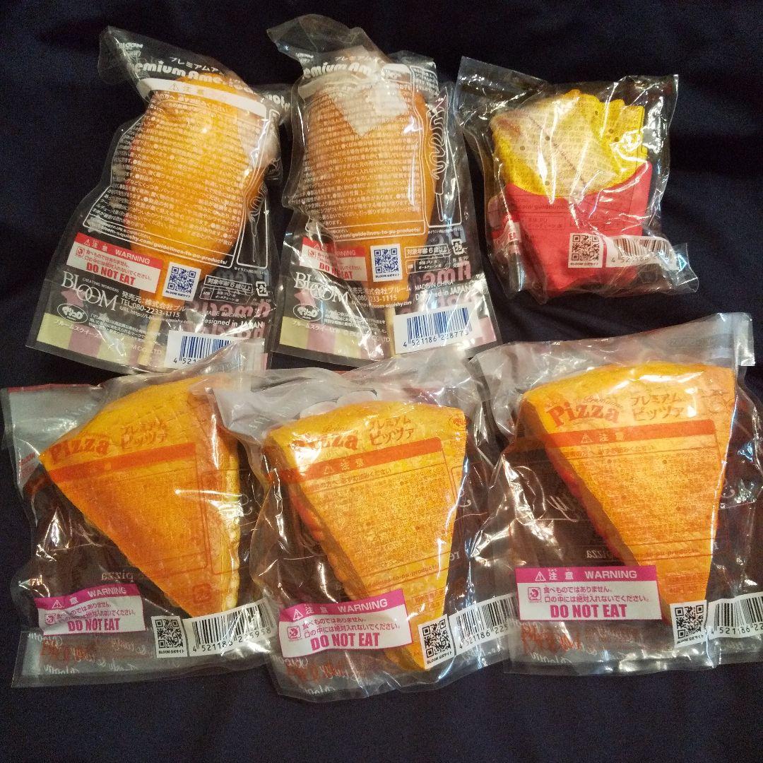 ブルーム ポテト アメリカンドッグプレミアムピッツァ ス