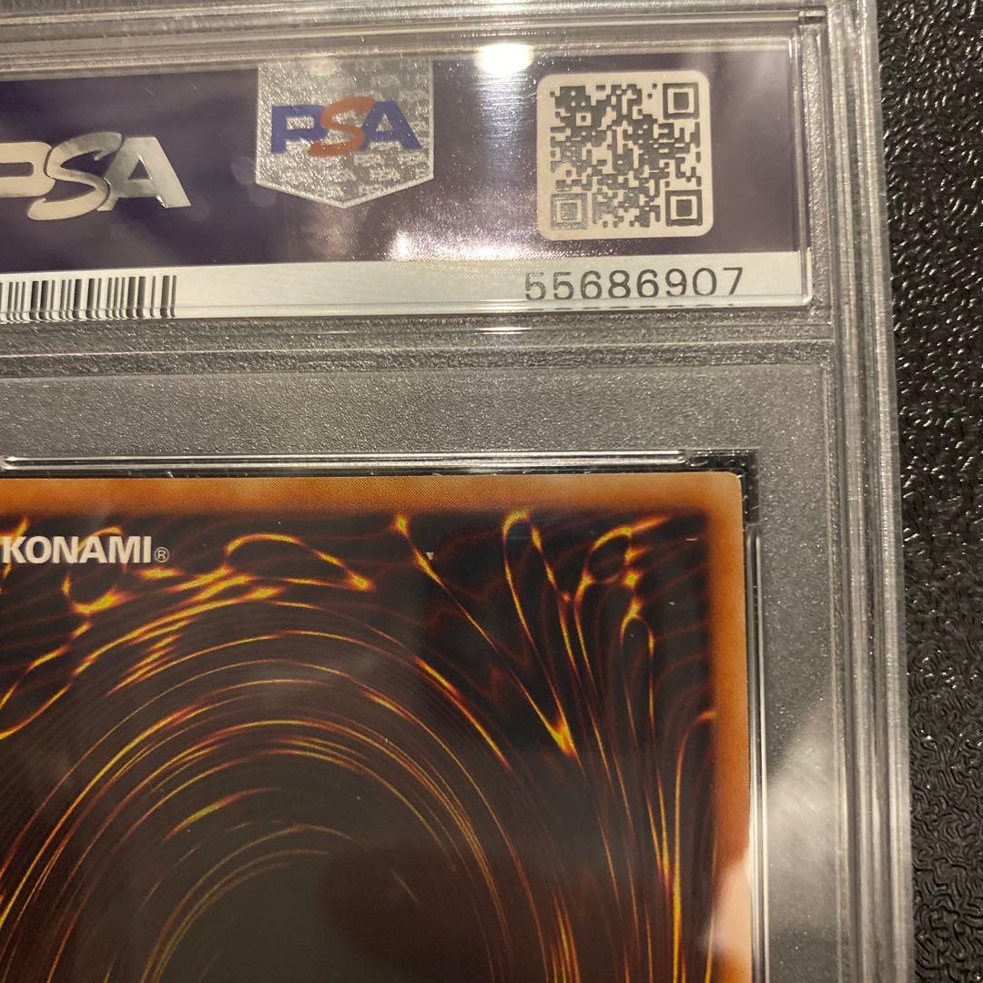 神炎皇ウリア　レリーフ　PSA9 アルティメットレア