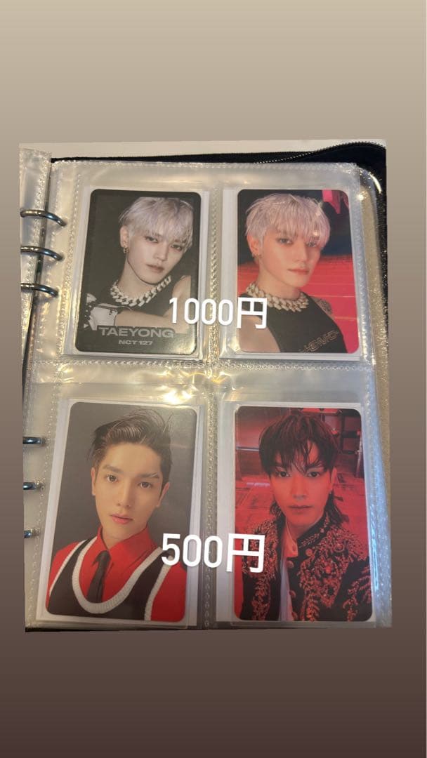 NCT127 テヨン トレカ バラ売り