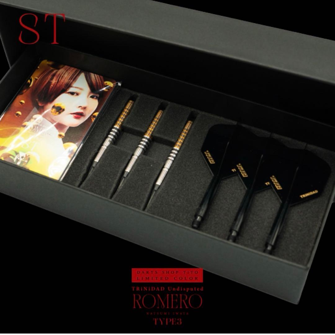 岩田夏海　ロメロ3 ST 限定ボックス