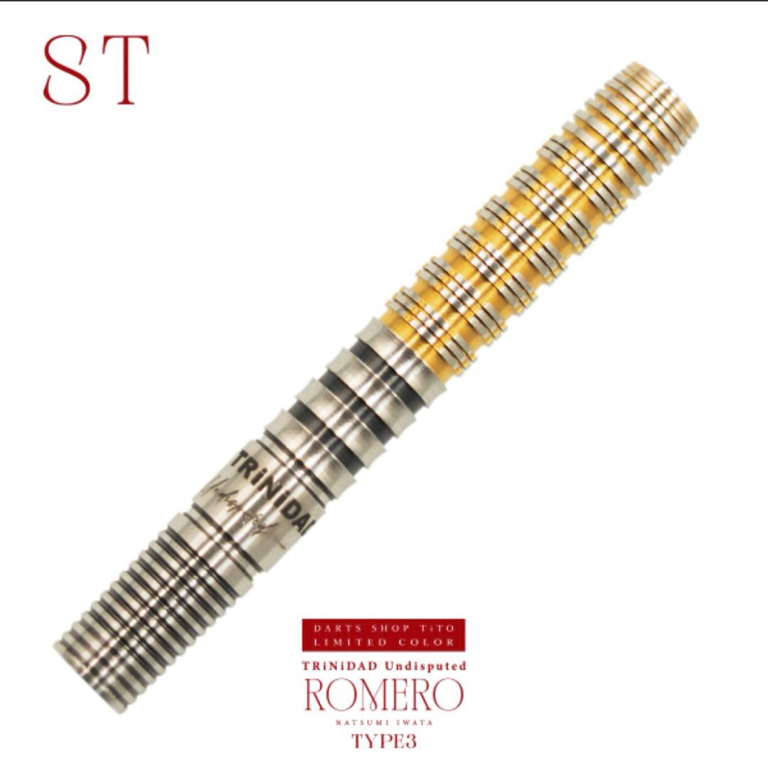 岩田夏海　ロメロ3 ST 限定ボックス