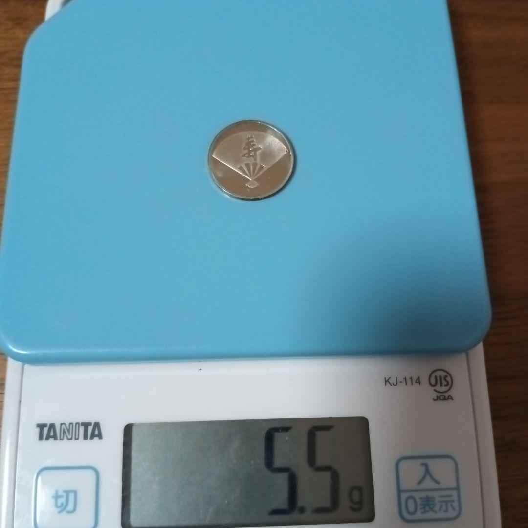 純銀製ミント 3枚セット