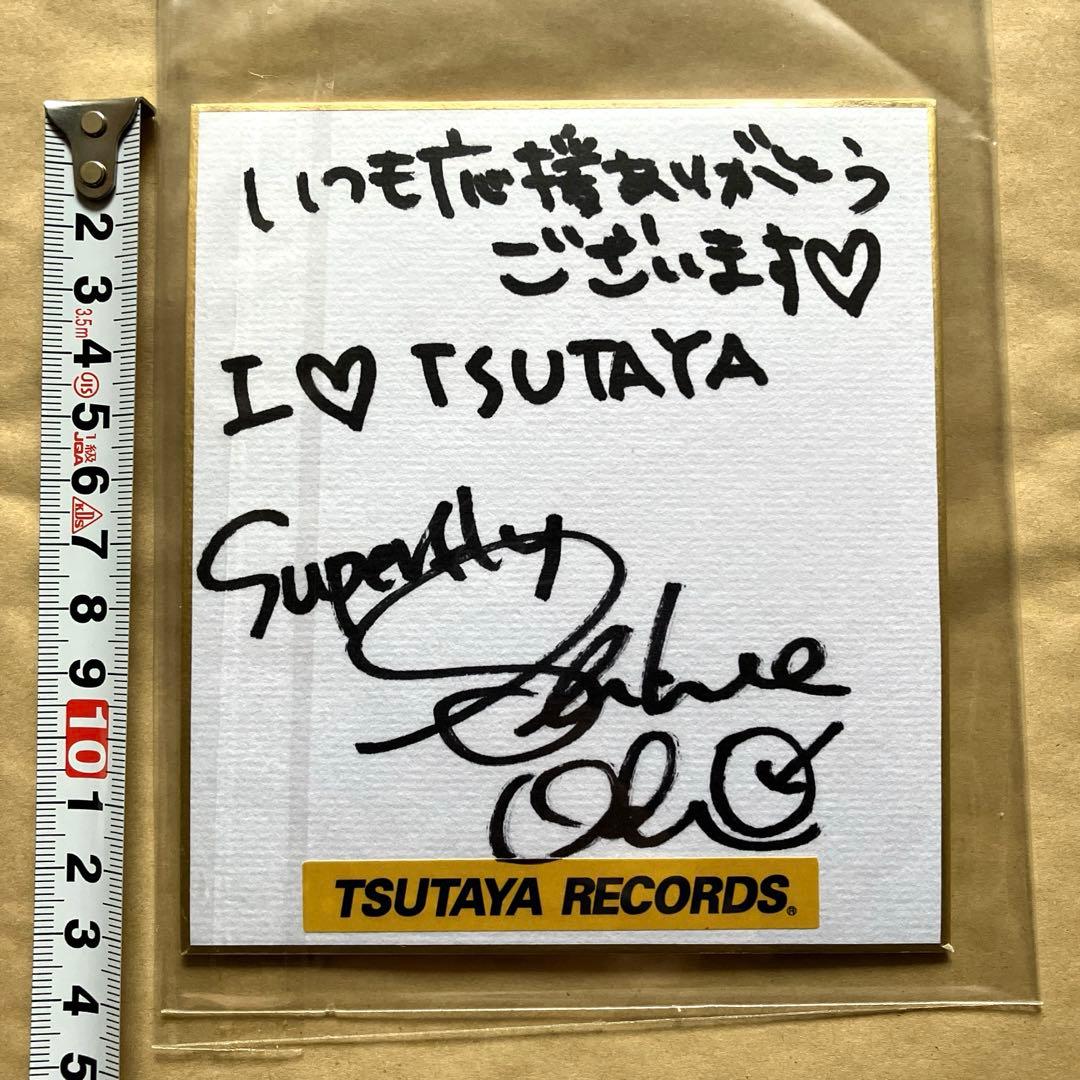 Superfly 越智志帆さんサイン色紙 - メルカリ