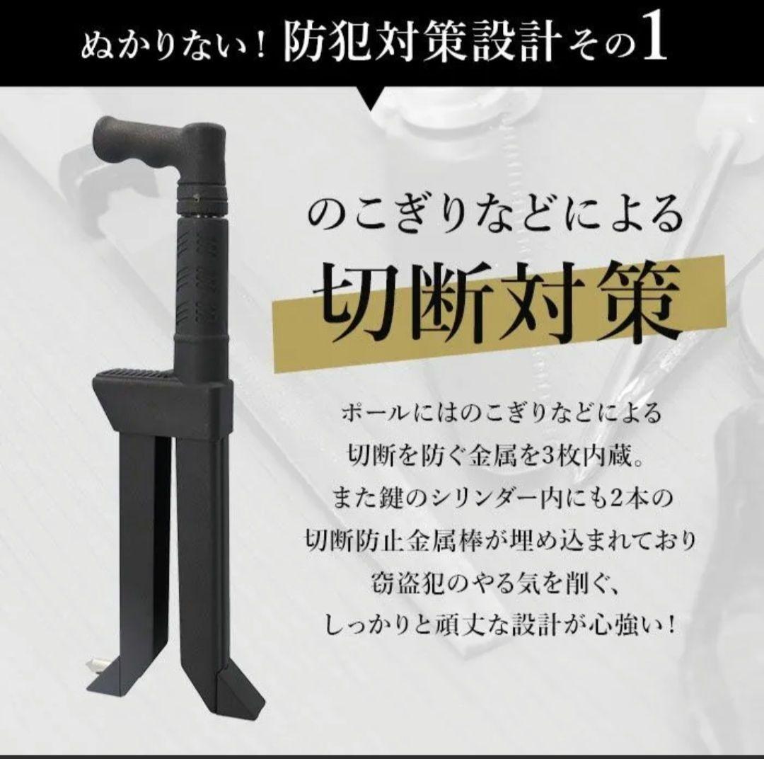 盗難防止ペダルロック 車両用 ブレーキロック 黒　pmiv15