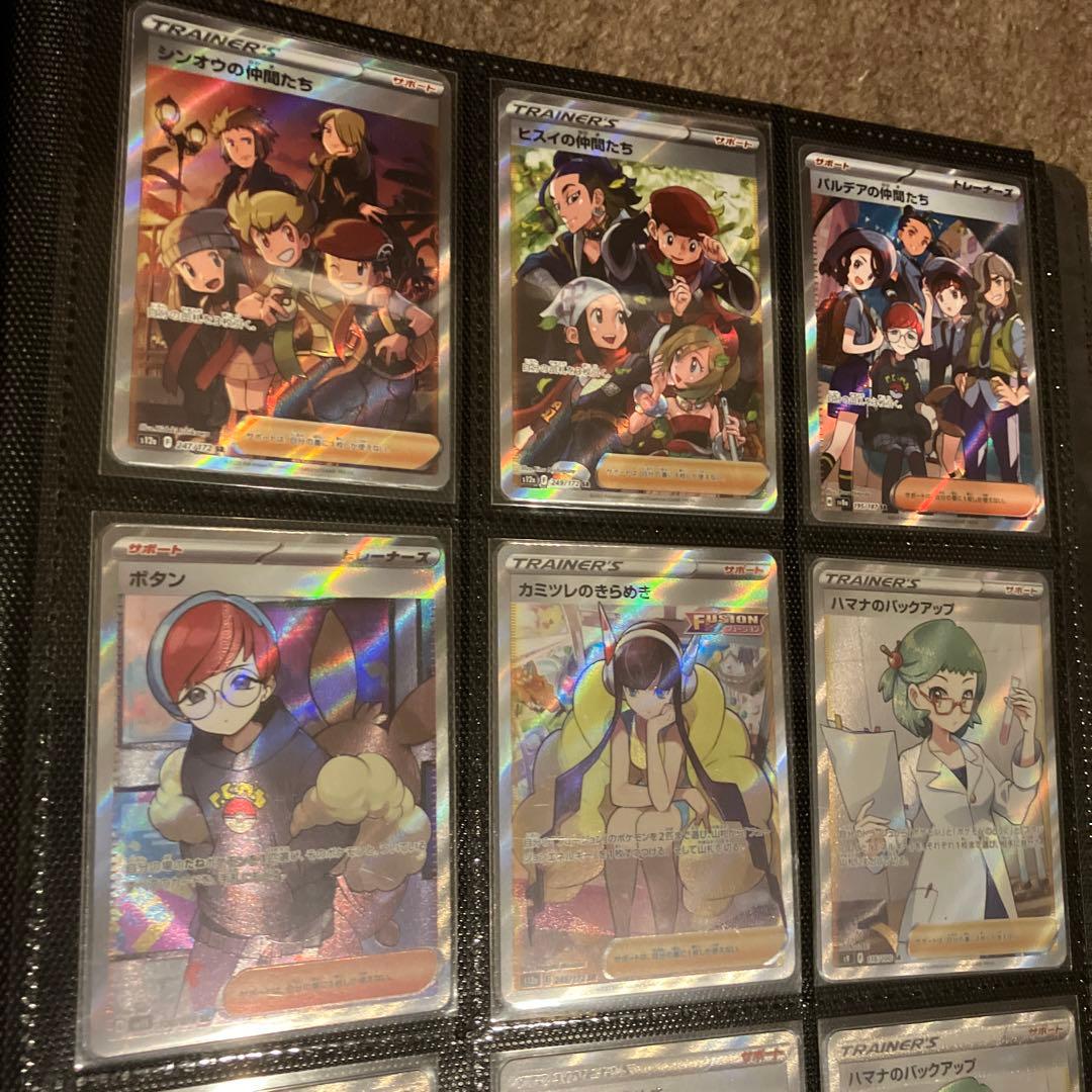 【美品】ポケカ サポートSR SAR まとめ売り　18枚