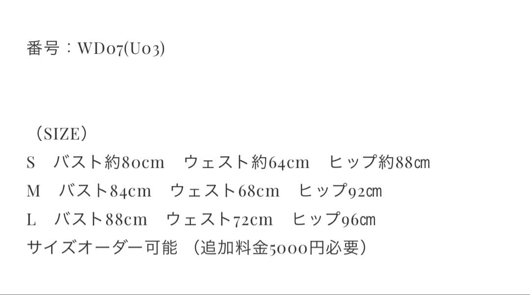 THE URBAN BLANCHE アーバンブランシュ