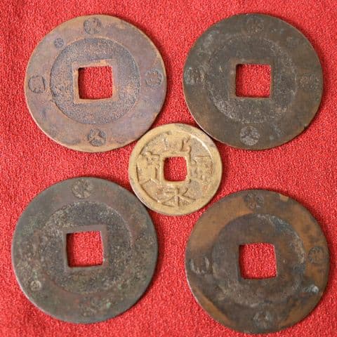 M42 宝永五年銭「宝永通宝」4枚 極稀少 珍字極印入 四種完全揃品