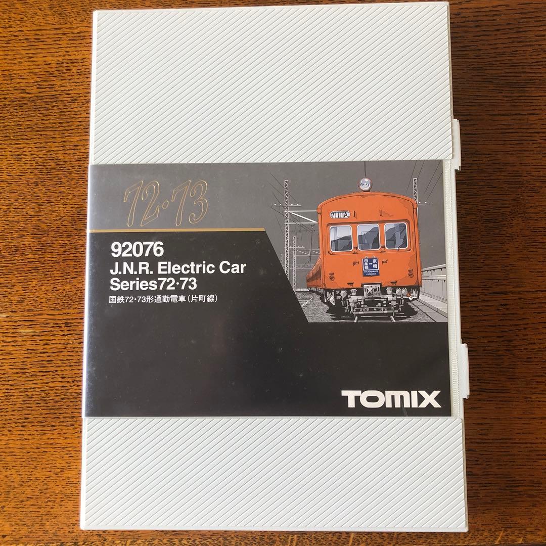 TOMIX 92029 ユーロライナー 基本セット おまけ付き