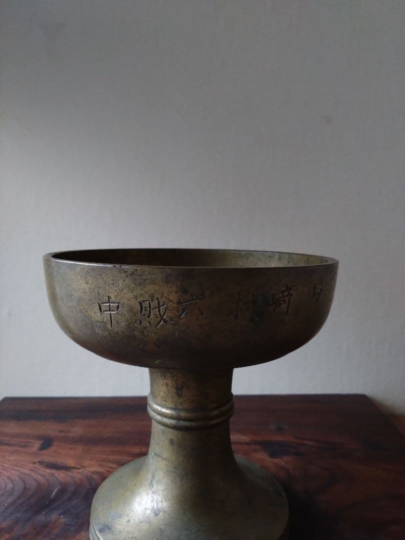 大型仏飯器　仏具　花遊び　花入　生花　華道　花器　インテリア　オブジェ