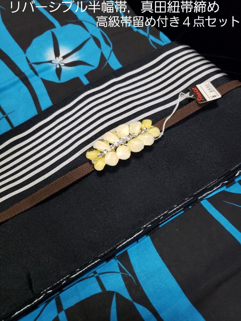 オール新品■高級粋な朝顔花染め大人浴衣，リバーシブル半幅帯，帯留め付き４点セット