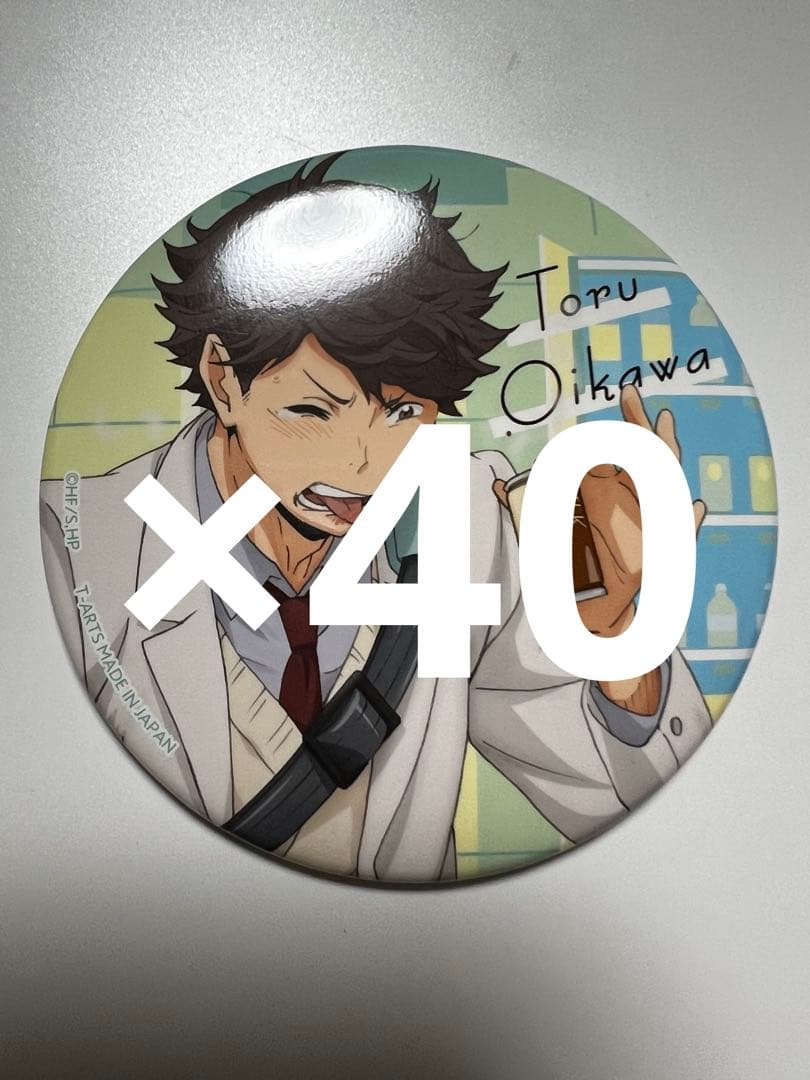 ハイキュー カラパレ バッジ より道 40点 及川徹