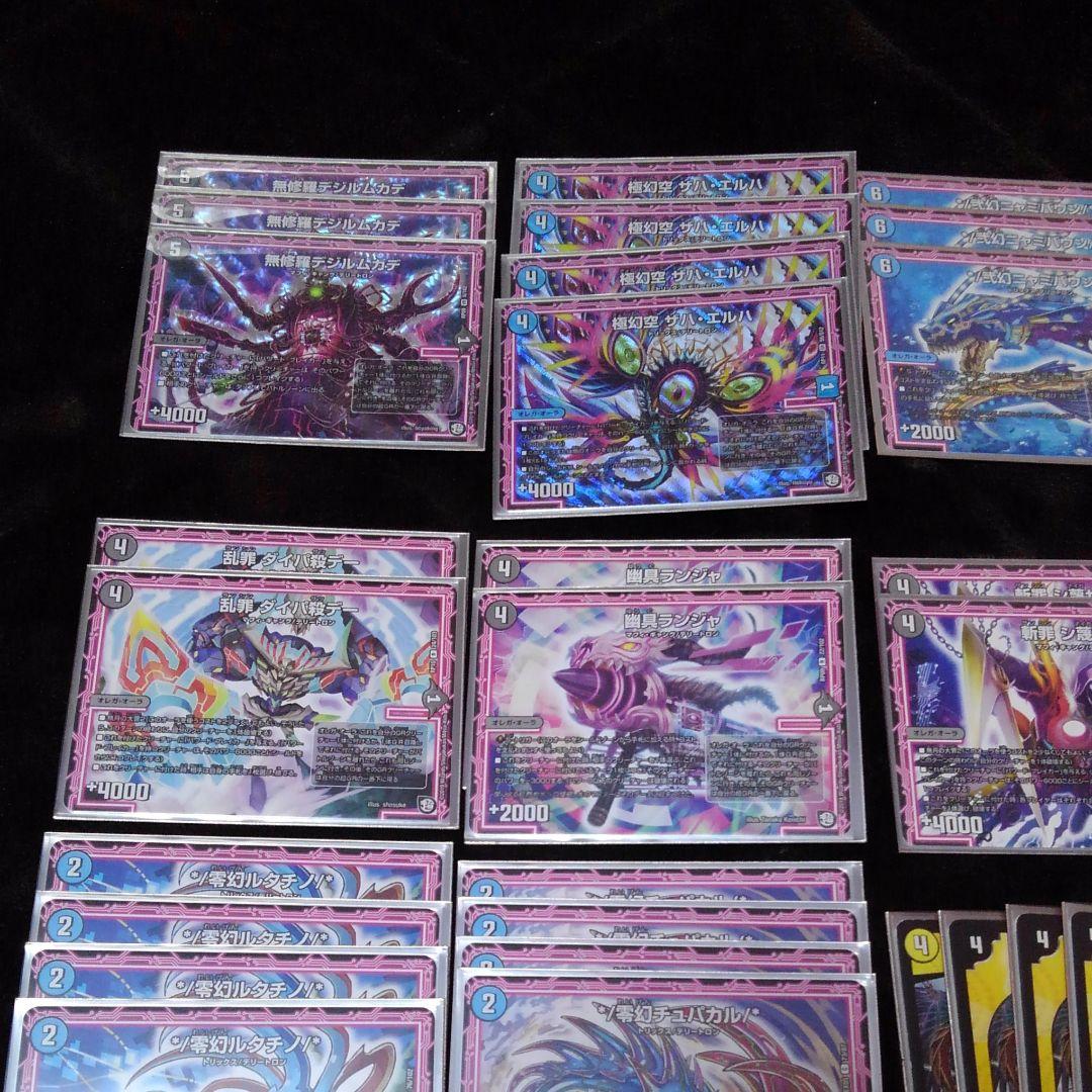 ドロマーオーラ】デッキ - メルカリ