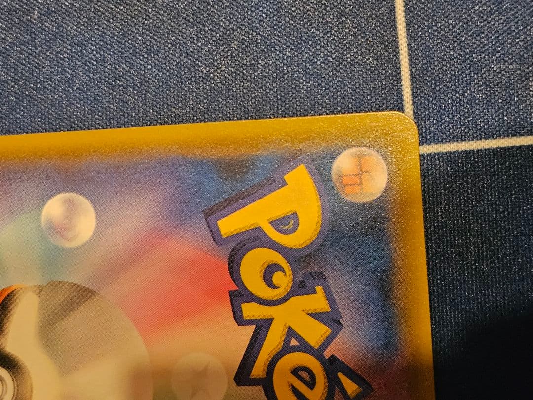 エリカのおもてなし SR SM9 タッグボルト 107/095