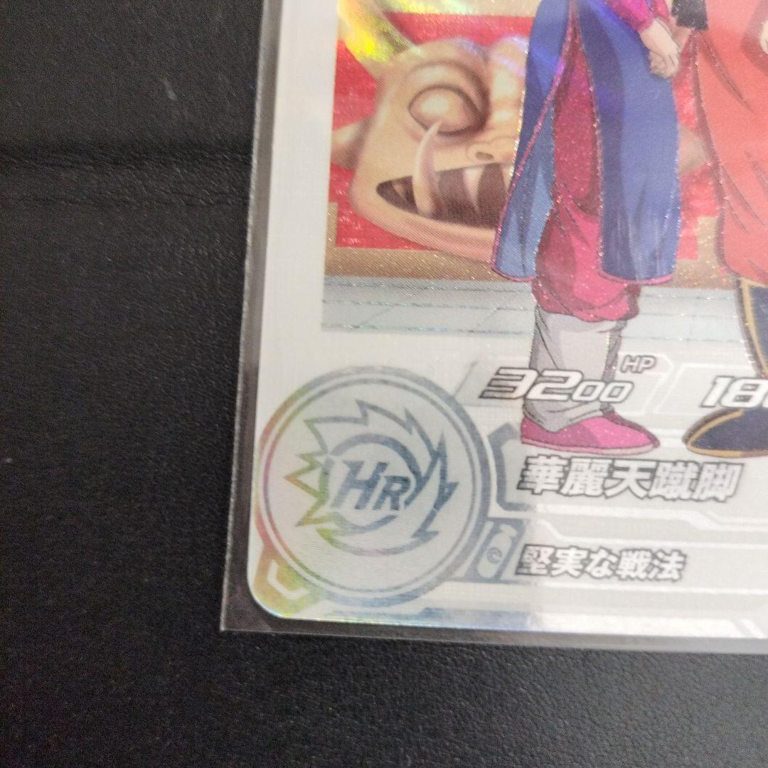 UGM10-gcp2 DA チチ