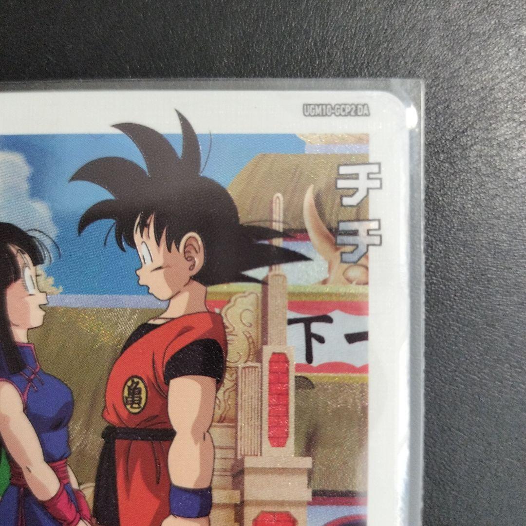 UGM10-gcp2 DA チチ