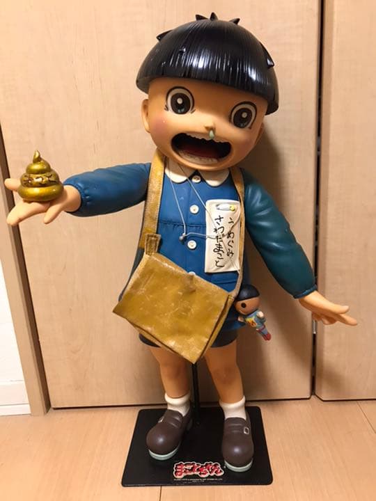 希少 まことちゃん 全長50cm特大フィギュア 最高