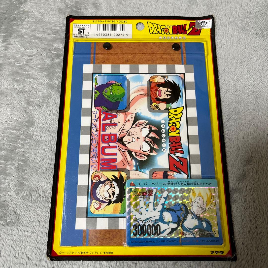 希少　レトロ　ドラゴンボールカードダス アマダ　コレクション用アルバム　未開封 希少 レトロ ドラゴンボールカードダス アマダ コレクション用アルバム